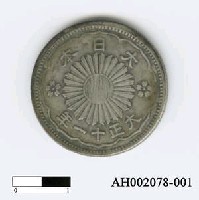 藏品(日本鎳幣（五十錢）)的圖片